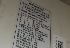 漾濞格力空调维修电话是多少